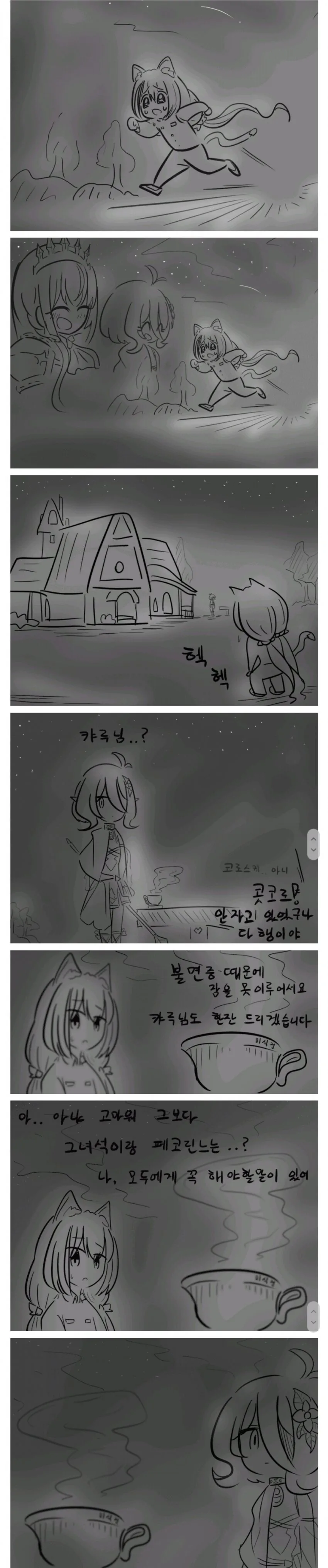 manga_944072_001.webp