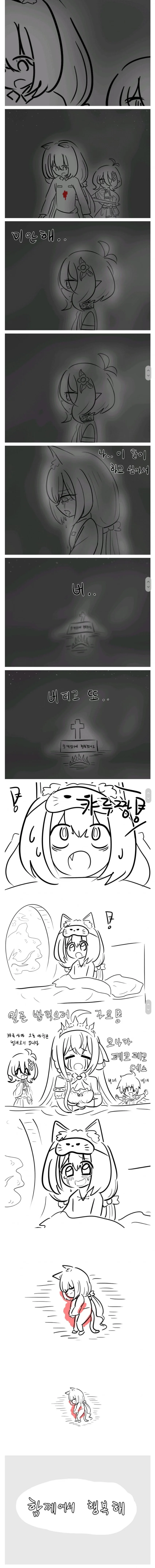 manga_944072_003.webp