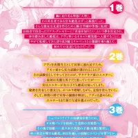 주니어 하이스쿨 DXD 4권 일러스트