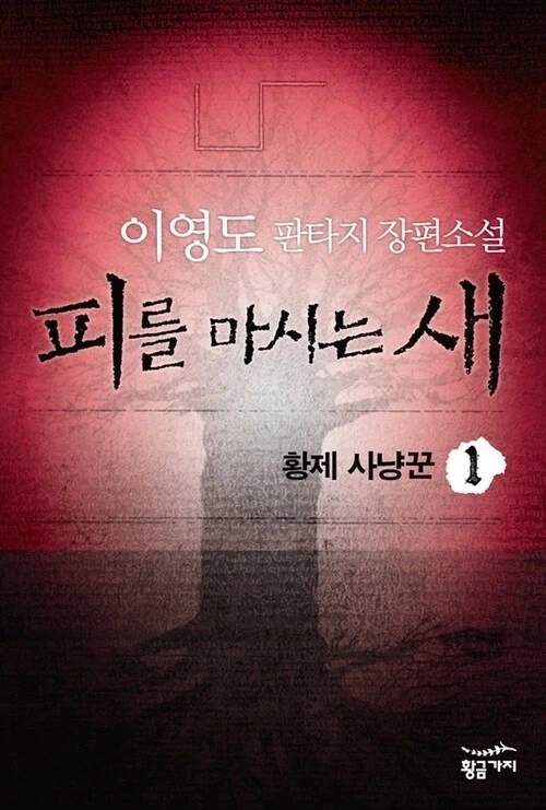 시간대가 긴 소설만의 장점_2.webp