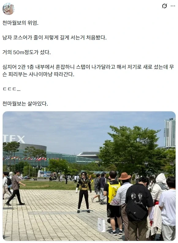 일페간 모든 사람들이 인정하는 일페 코스프레.jpg_1.webp