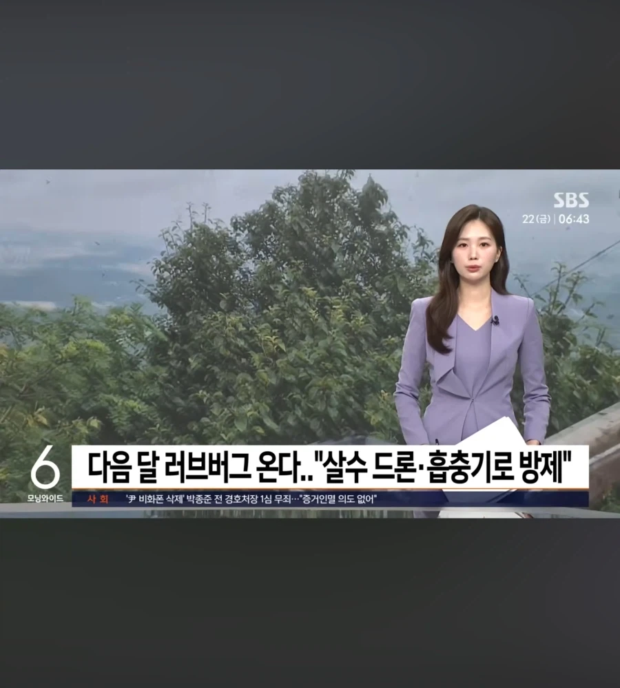 다음달에 그분들 온다고 함_1.webp
