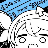 케이블포설 후 결선작업 배우실분?.jpg_2.png