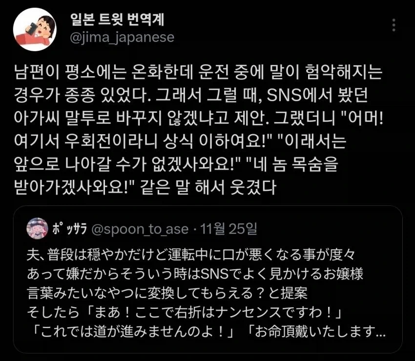 영애 전생한 남편_1.webp