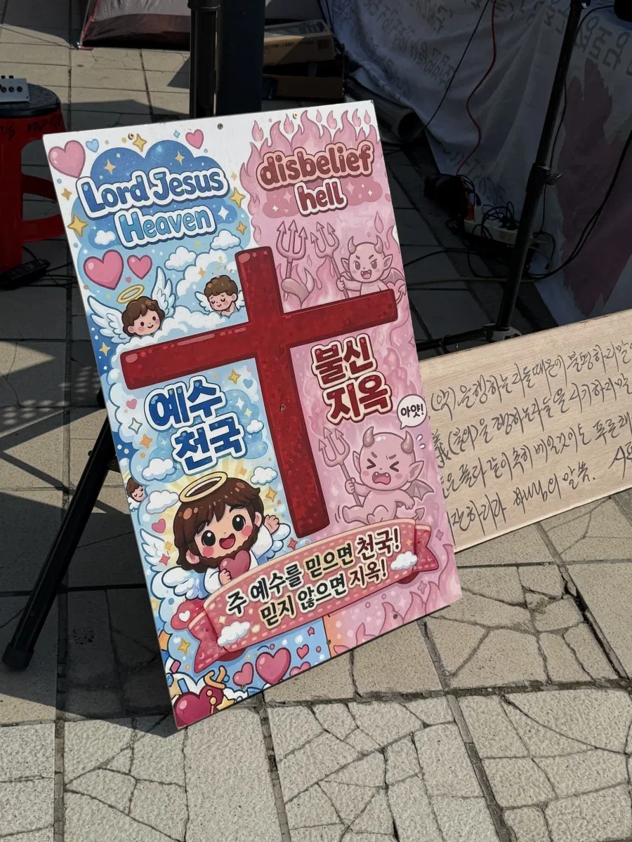 서울역왔는데 진용진채널에서 본거 있어 ㅋㅋㅋㅋ_2.webp