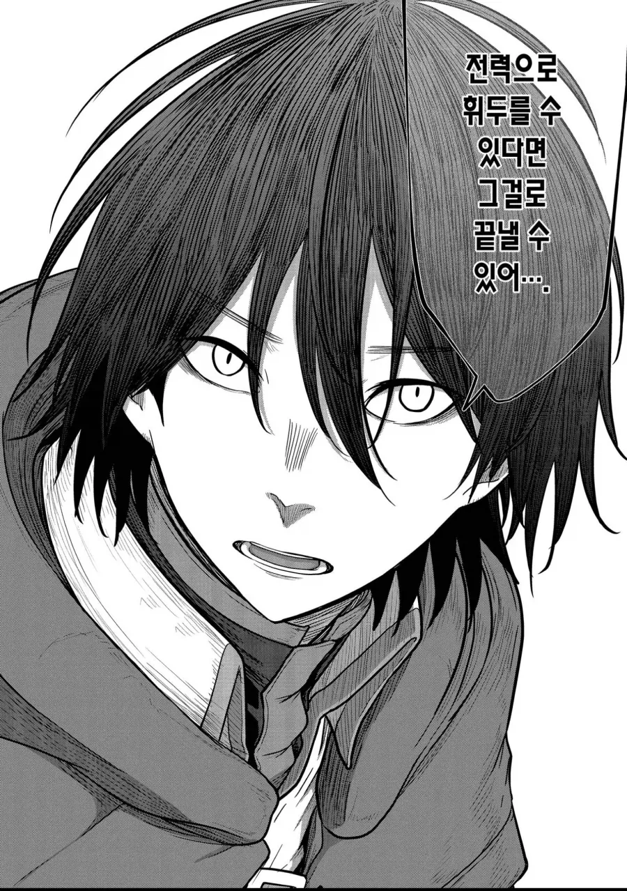 “어 누나는 진짜 성녀야”_7.webp