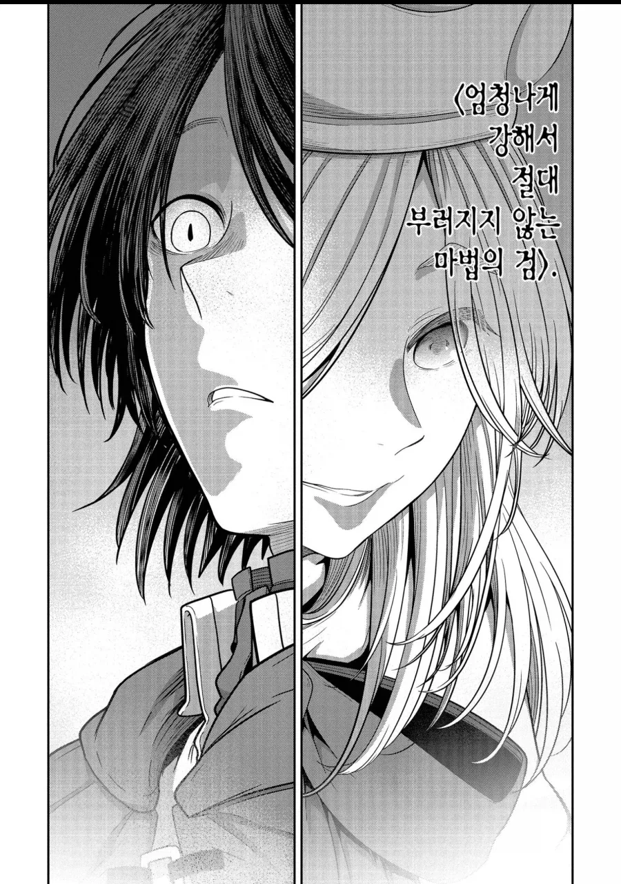 “어 누나는 진짜 성녀야”_10.webp
