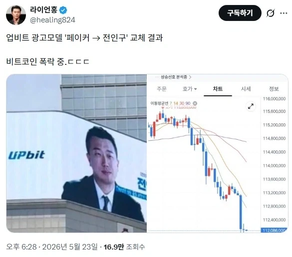 인구신 그는 대체..._1.webp