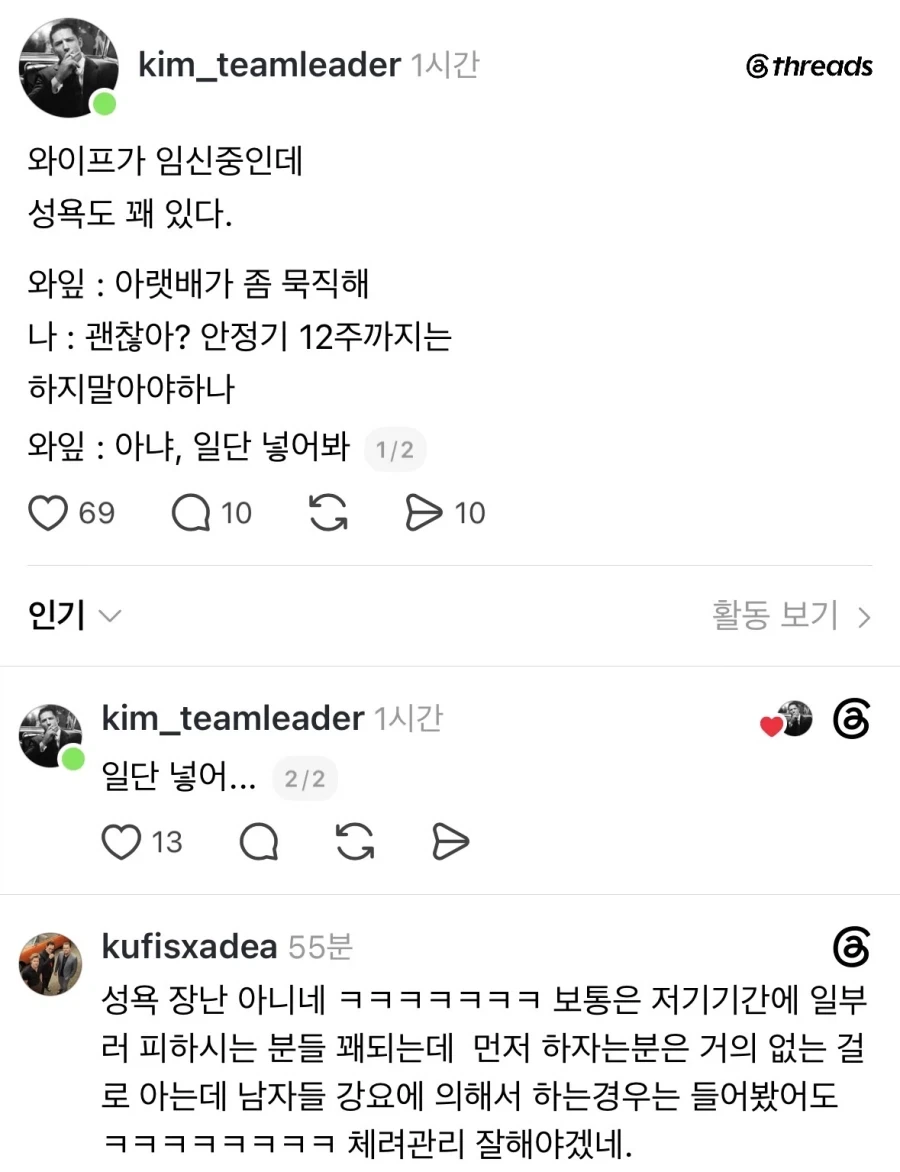 성욕이 강한 아내.jpg_1.webp