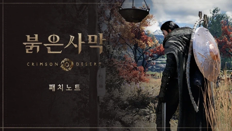 괜히 온라인 게임회사란게 장식이 아닌경우_1.webp