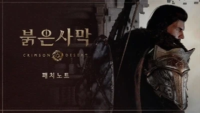 괜히 온라인 게임회사란게 장식이 아닌경우_2.webp