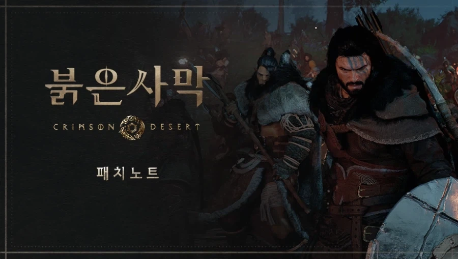 괜히 온라인 게임회사란게 장식이 아닌경우_3.webp