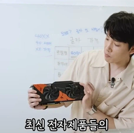 신혼 부부 아내를 위한 남편이 또 비싼거 삿나 구별방법_8.webp