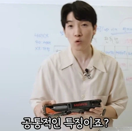 신혼 부부 아내를 위한 남편이 또 비싼거 삿나 구별방법_9.webp