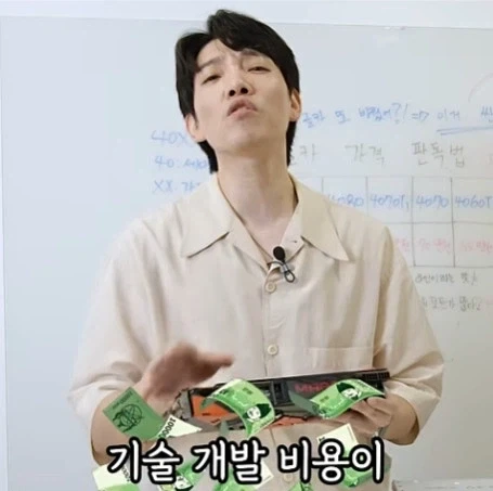 신혼 부부 아내를 위한 남편이 또 비싼거 삿나 구별방법_12.webp