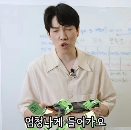 신혼 부부 아내를 위한 남편이 또 비싼거 삿나 구별방법_13.webp