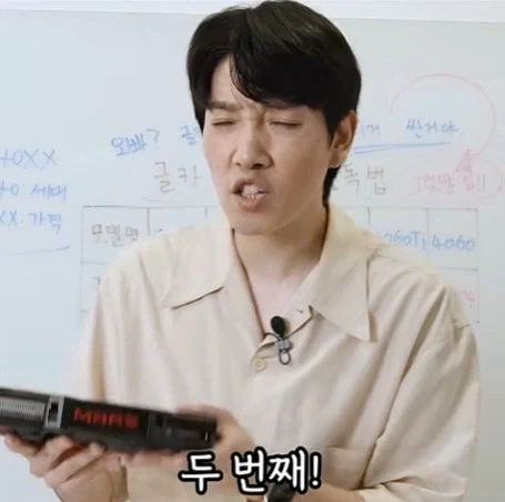 신혼 부부 아내를 위한 남편이 또 비싼거 삿나 구별방법_14.webp