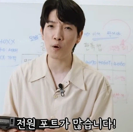 신혼 부부 아내를 위한 남편이 또 비싼거 삿나 구별방법_15.webp