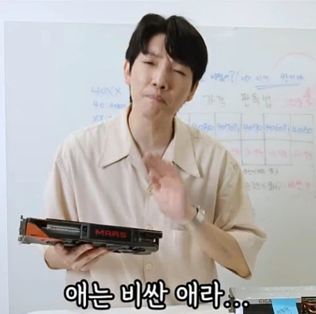 신혼 부부 아내를 위한 남편이 또 비싼거 삿나 구별방법_19.webp
