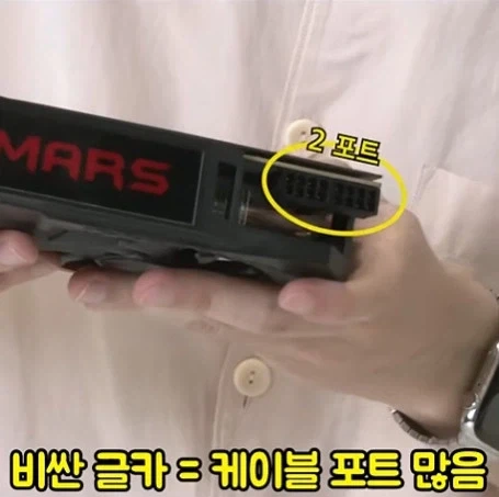 신혼 부부 아내를 위한 남편이 또 비싼거 삿나 구별방법_20.webp