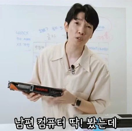 신혼 부부 아내를 위한 남편이 또 비싼거 삿나 구별방법_22.webp