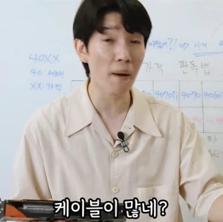신혼 부부 아내를 위한 남편이 또 비싼거 삿나 구별방법_23.webp