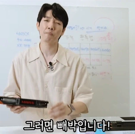 신혼 부부 아내를 위한 남편이 또 비싼거 삿나 구별방법_24.webp