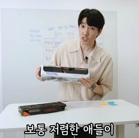 신혼 부부 아내를 위한 남편이 또 비싼거 삿나 구별방법_32.webp