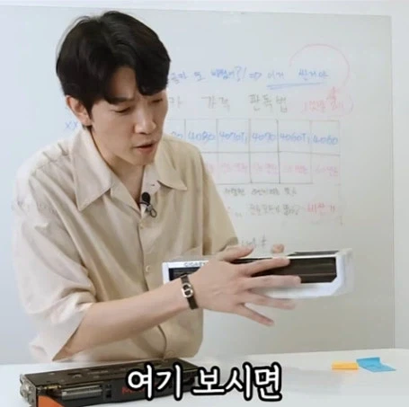 신혼 부부 아내를 위한 남편이 또 비싼거 삿나 구별방법_37.webp