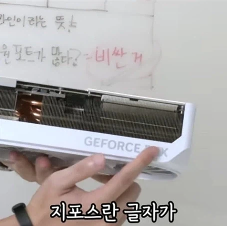 신혼 부부 아내를 위한 남편이 또 비싼거 삿나 구별방법_38.webp