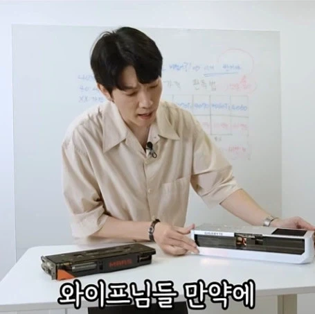 신혼 부부 아내를 위한 남편이 또 비싼거 삿나 구별방법_42.webp