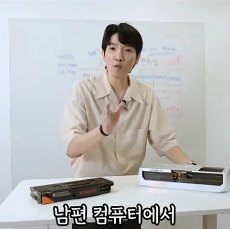 신혼 부부 아내를 위한 남편이 또 비싼거 삿나 구별방법_43.webp
