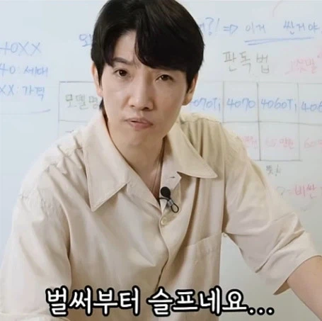 신혼 부부 아내를 위한 남편이 또 비싼거 삿나 구별방법_46.webp