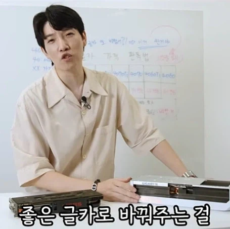신혼 부부 아내를 위한 남편이 또 비싼거 삿나 구별방법_47.webp