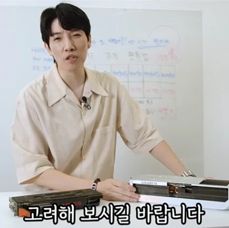 신혼 부부 아내를 위한 남편이 또 비싼거 삿나 구별방법_48.webp