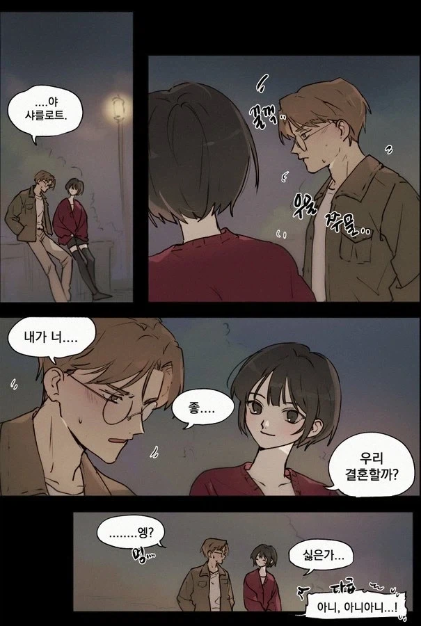 룬의 아이들) 태토녀식 고백_1.webp