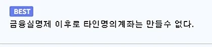 우리 집 위층에는 아흔이 다 된 부부가 살고 있었다_3.webp
