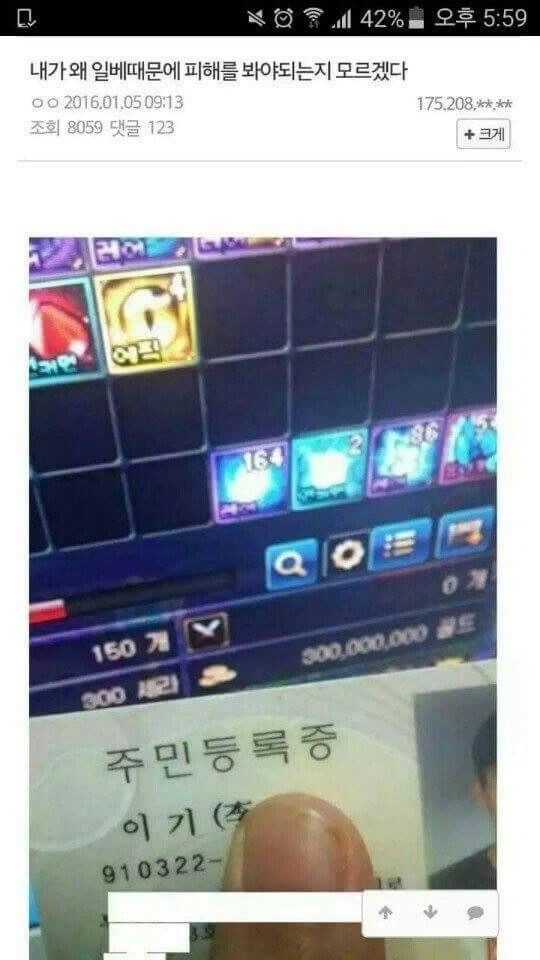 개명이 필요한 디시인.jpg_1.webp