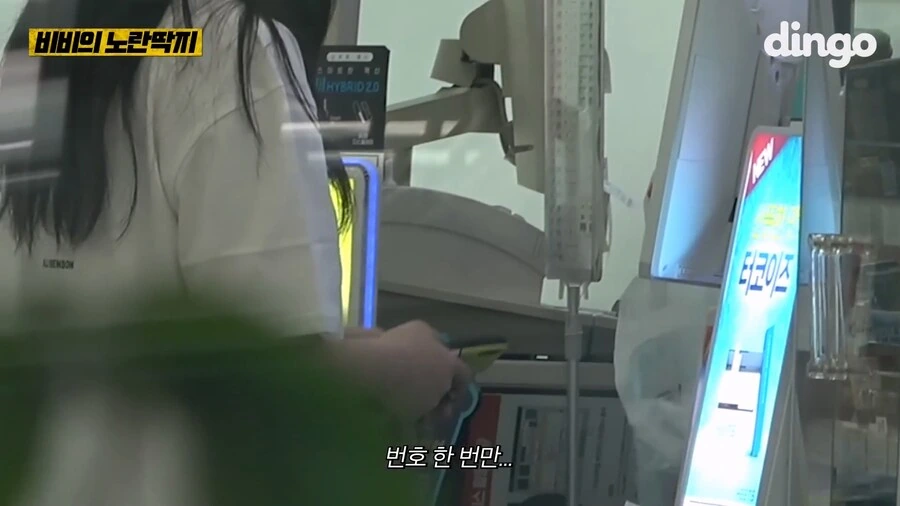 집 앞 놔두고 먼 편의점까지 다니게 된 이유_4.jpg
