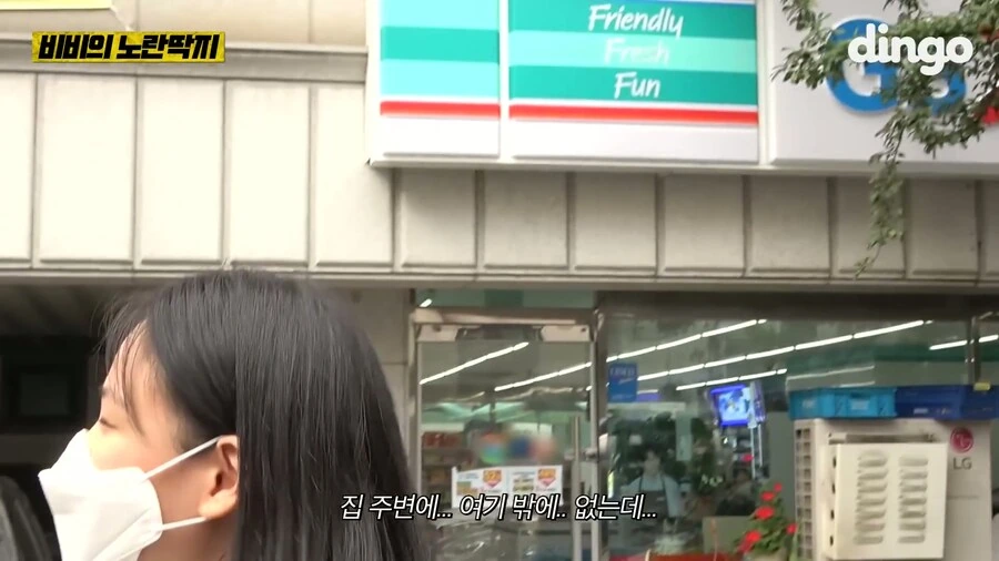 집 앞 놔두고 먼 편의점까지 다니게 된 이유_7.jpg