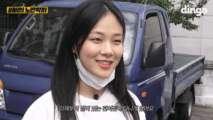 집 앞 놔두고 먼 편의점까지 다니게 된 이유_8.jpg