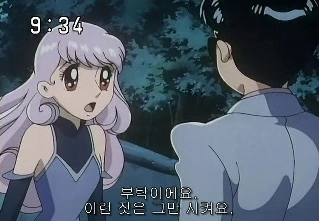 여자를 암캐로 만들어서 드라이브하는 남자_1.webp