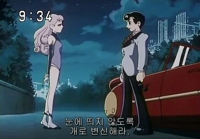 여자를 암캐로 만들어서 드라이브하는 남자_3.webp