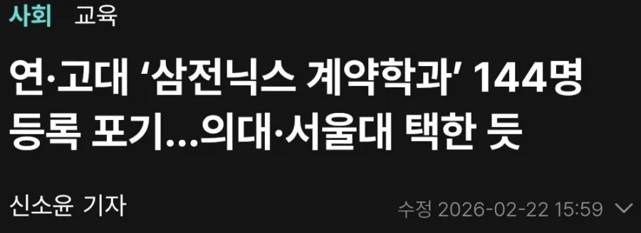 불꽃의 돌을 선택한 144명의 이브이 ㅋㅋㅋㅋ_1.webp