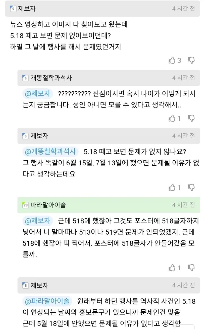 스타벅스)