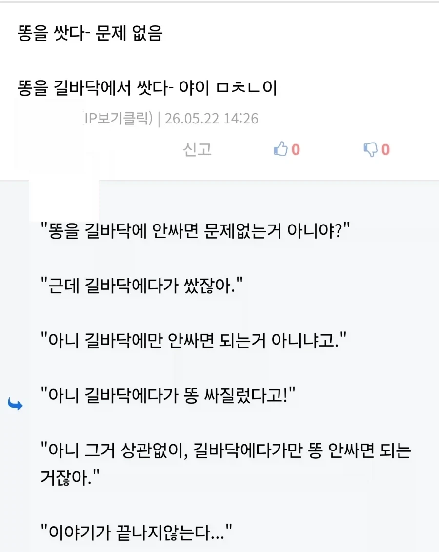 스타벅스)