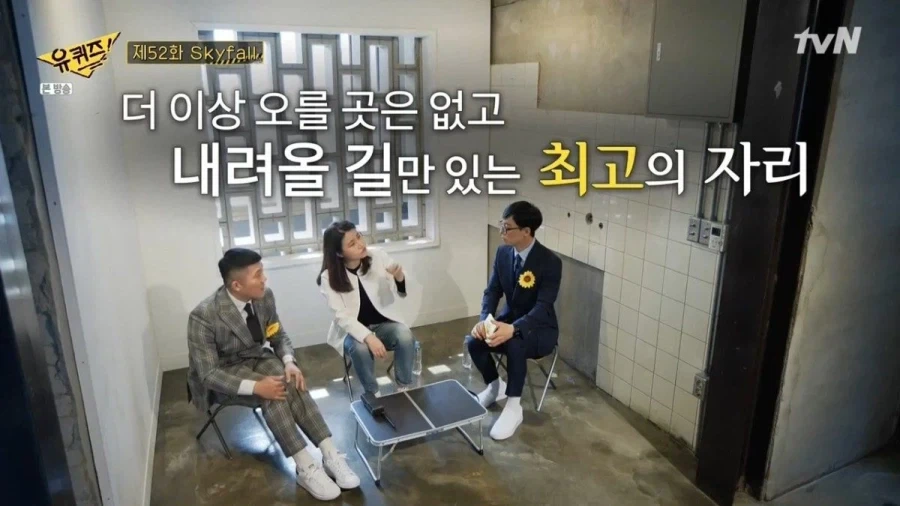 심리학자가 보는 유재석이란 사람.jpg_4.webp