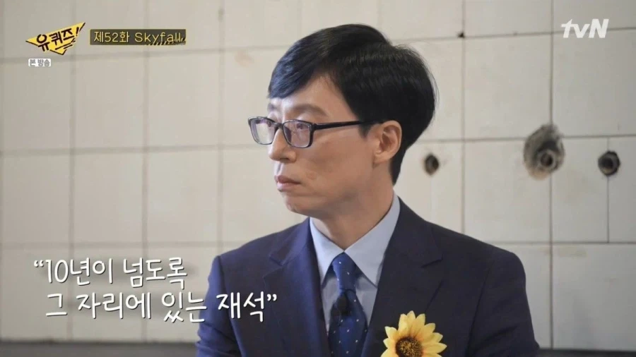 심리학자가 보는 유재석이란 사람.jpg_5.webp