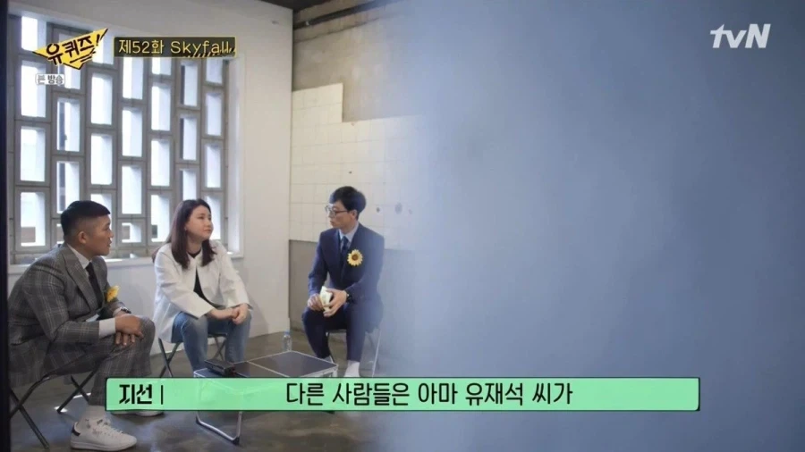심리학자가 보는 유재석이란 사람.jpg_6.webp