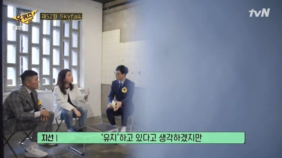 심리학자가 보는 유재석이란 사람.jpg_7.webp